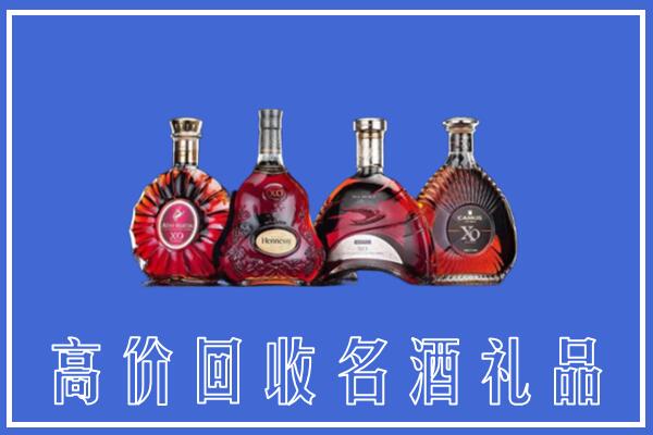 大余县回收洋酒