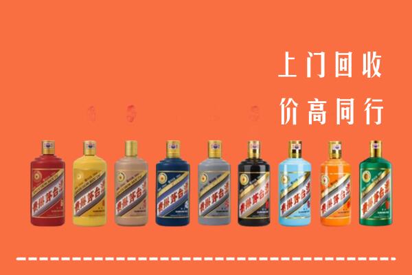 大余县回收茅台酒