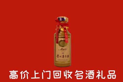高价求购：大余县回收30年茅台酒