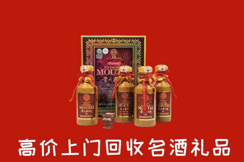 大余县高价回收50年茅台酒